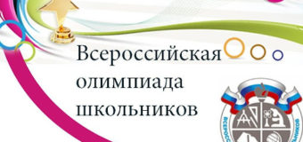 Наша гордость!